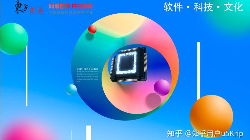 上海软件开发公司：探寻优缺点背后的行业逻辑